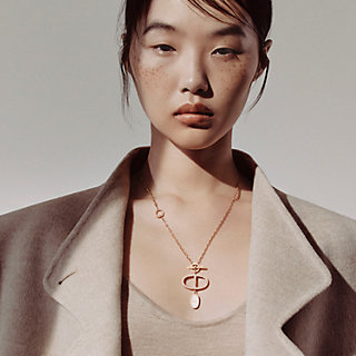 chaine-d-ancre-verso-pendant-